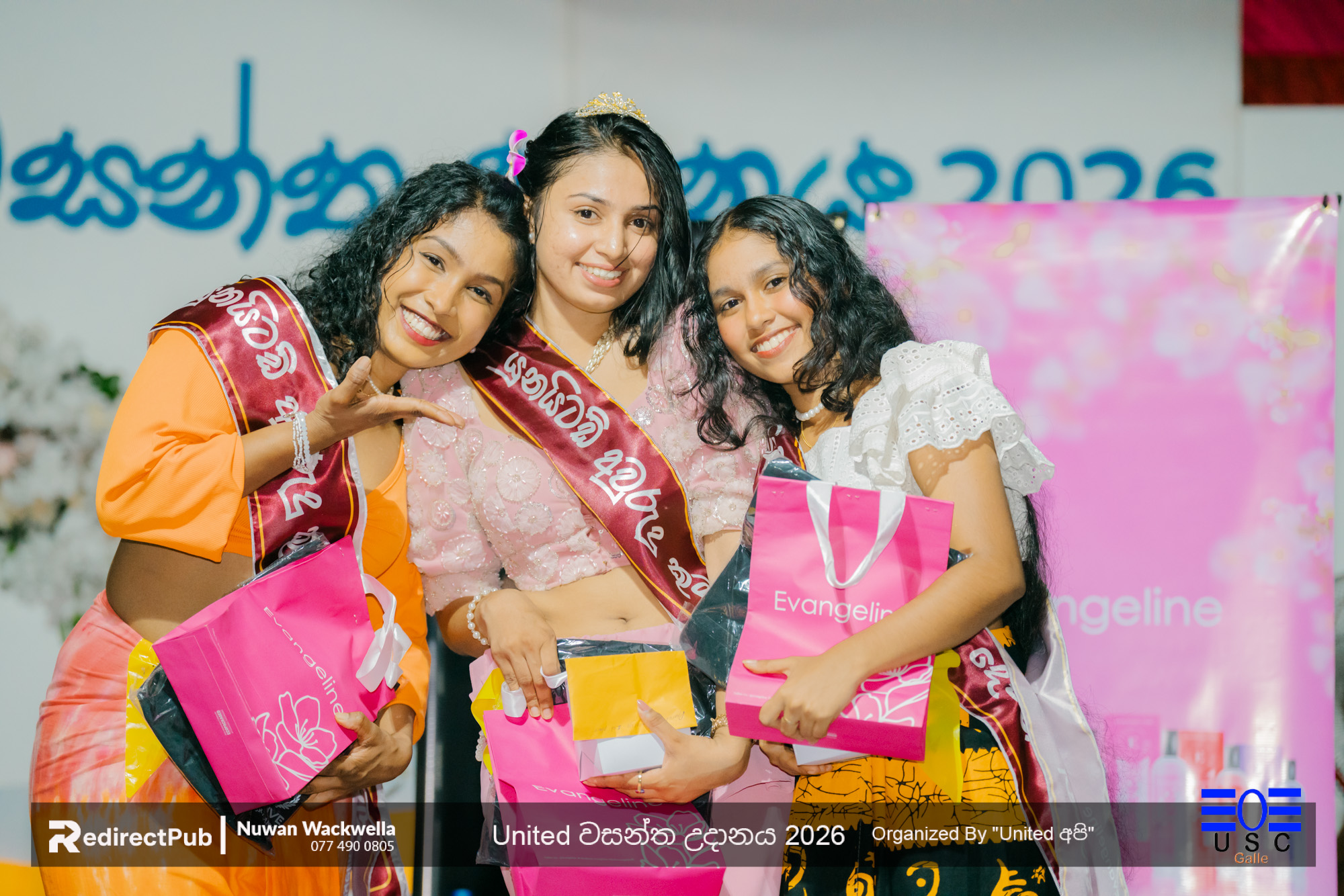 යුනයිටඩ් අපි වසන්ත උදානය 2026 – Galle | Album 2