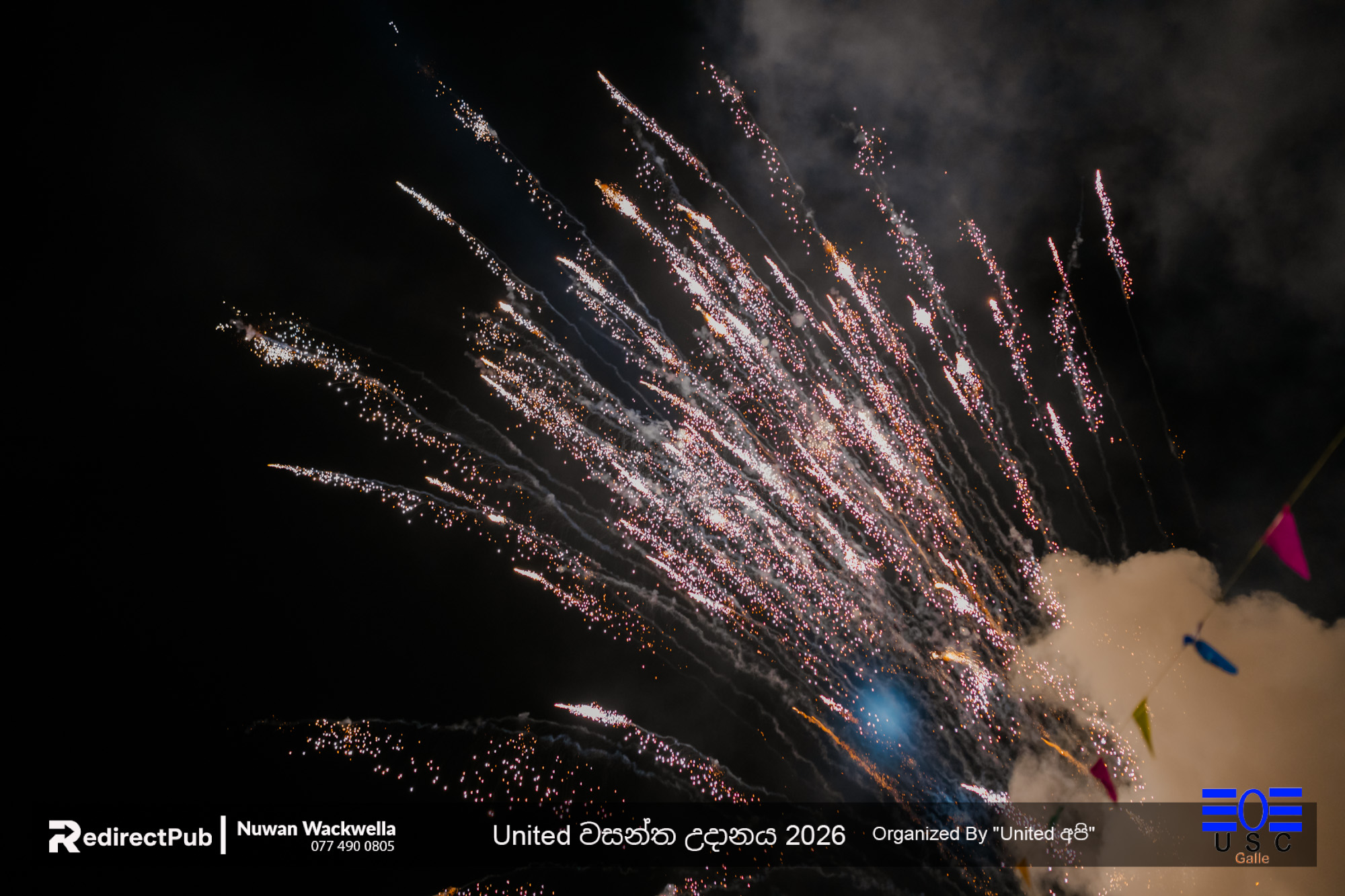 යුනයිටඩ් අපි වසන්ත උදානය 2026 – Galle | Album 3